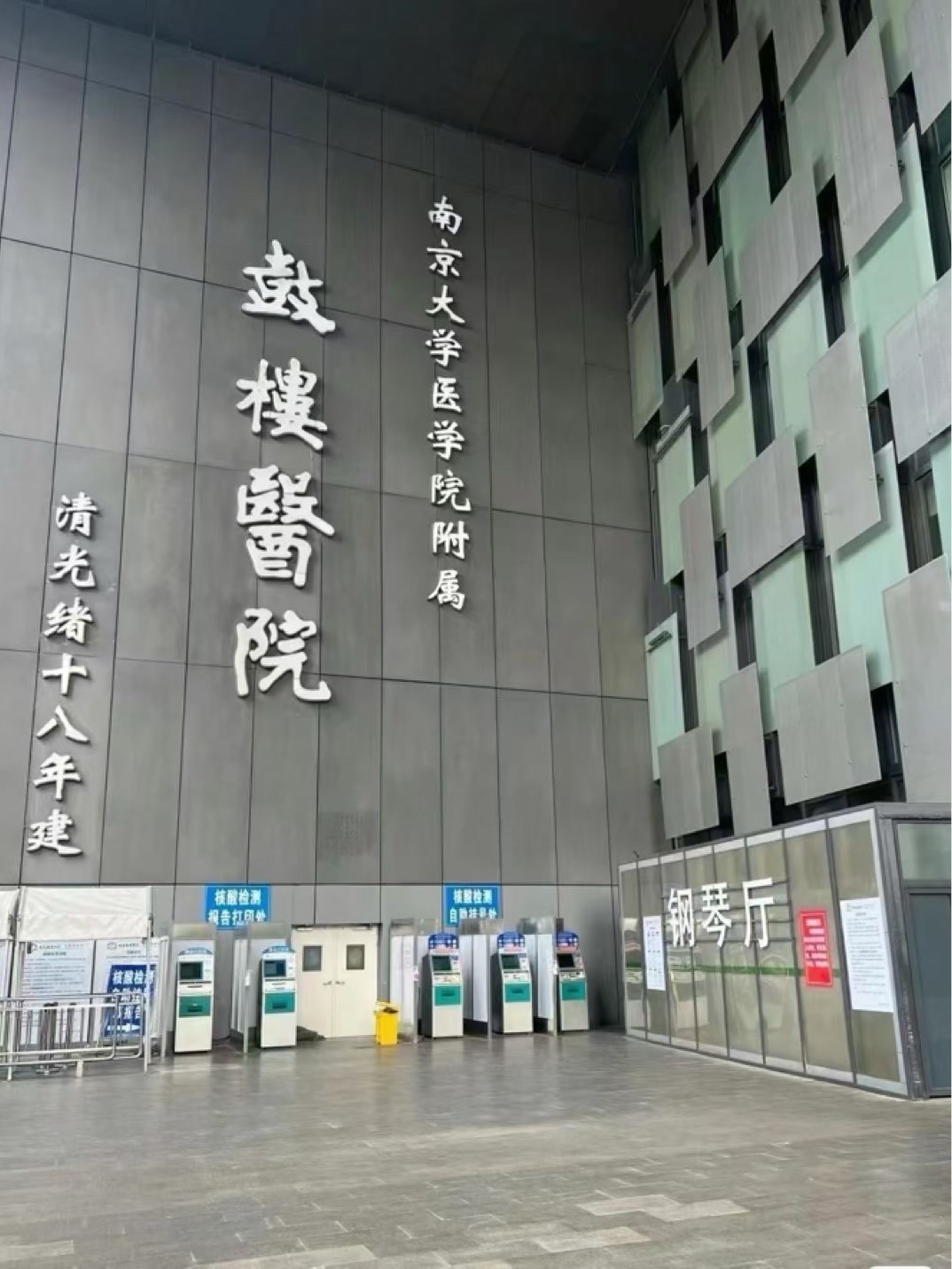 南京陪诊跑腿质优价廉！